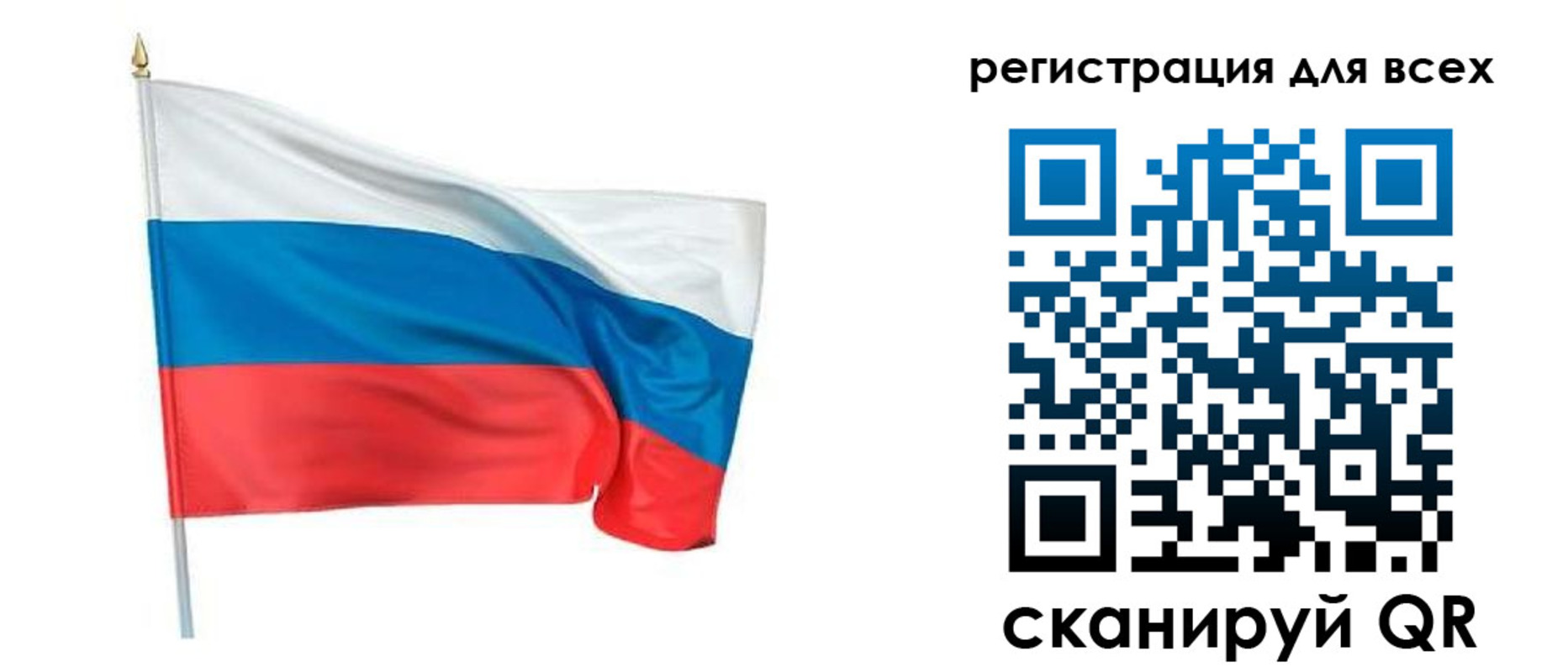 прописка 2025 в Нарьян-Маре