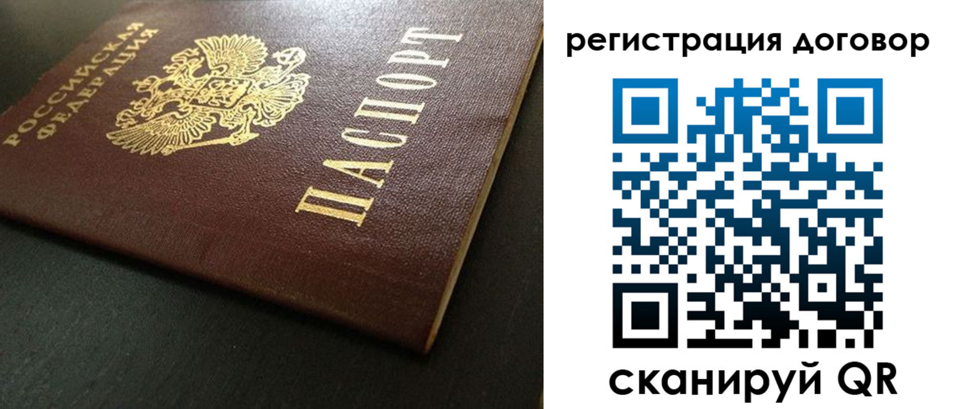 пропишу в квартире в Нарьян-Маре